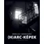 (H)arc-Képek - Szubjektek