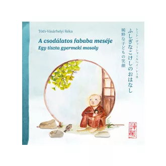 A csodálatos fababa meséje