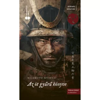 Öt gyűrű könyve - Éldekorált