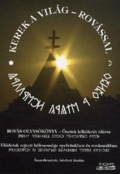 Kerek a világ - rovással