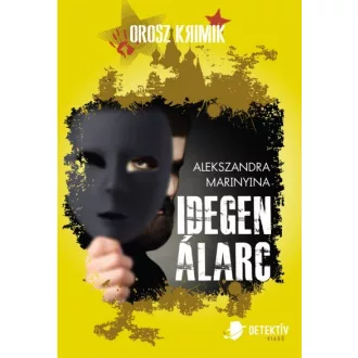 Idegen álarc