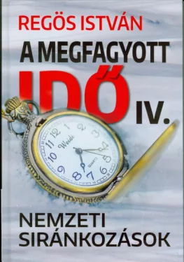 A megfagyott idő IV.