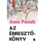 Az ébresztőkönyv
