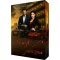 Ella Steel - Ördögi játszma - Éldekorált