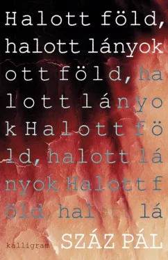 Halott föld, halott lányok