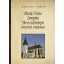Abaúj-Torna, Zemplén, Sáros megye középkori templomai