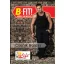 B-Fit! minden, ami mozgás