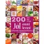 Jól enni, jól lenni - Útmutató életmódváltáshoz - 200 ötlet, tipp, recept