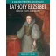 Báthory Erzsébet - bűnös vagy áldozat?