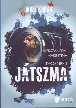 Idegenbeli játszma