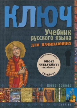 Kulcs - Orosz nyelvkönyv kezdőknek - Tankönyv LT
