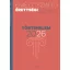 Emelt szintű érettségi - történelem 2026