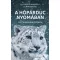 Kulbhushansingh Suryawanshi - A hópárduc nyomában - Élet a Himalája peremén