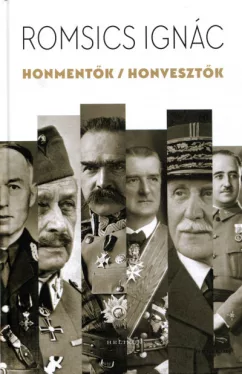Honmentők / honvesztők 