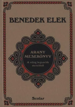 Arany mesekönyv - A világ legszebb meséiből