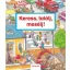 Keress, találj, mesélj!