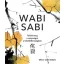 Wabi sabi - Találd meg a szépséget a tökéletlenségben