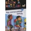 Egy szerencsétlen szerda - Éljen a család! 3.