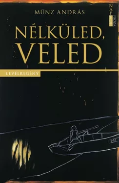 Nélküled, Veled