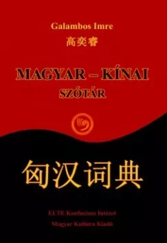 Magyar-kínai szótár