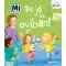 De jó az oviban! - Mi Micsoda