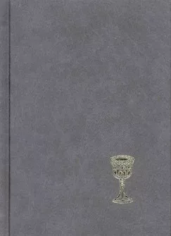 Középméretű énekeskönyv