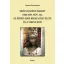 Somos Zsuzsanna - Skóciai Szent Margit (1046-1093 nov.16.) az Árpád-házi királylány és a viking kor