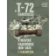 Ocskay István - Pánczél Mátyás - Rejtő István - A T-72 harckocsi a magyar haderőben 1978-2025 - I. - A kezdetek