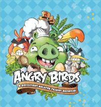 Angry Birds - A rosszcsont malacok tojásos receptjei