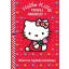 Hello Kitty - Tanulj angolul! 1.