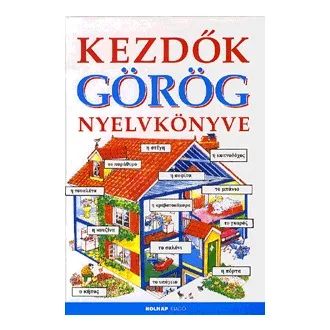 Kezdők görög nyelvkönyve
