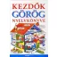 Kezdők görög nyelvkönyve