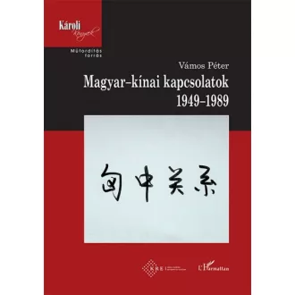 Magyar-kínai kapcsolatok, 1949-1989