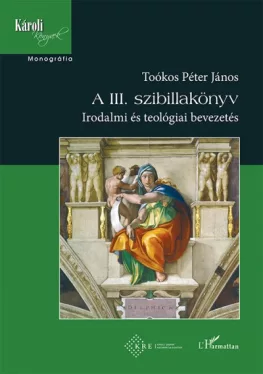 A III. szibillakönyv