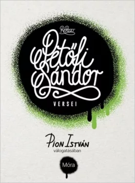 Petőfi Sándor versei