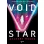Void Star