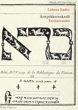 Árnyékkereskedő - Varázscsomó