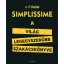 Simplissime - A világ legegyszerűbb szakácskönyve