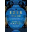 Ezer hajó