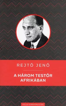 A három testőr Afrikában