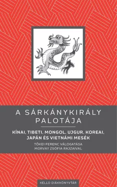 A Sárkánykirály palotája