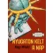 Nyugaton kelt a Nap
