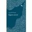 Éppen annyi