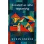 Rubin Eszter - Kvintett az idők végezetéig