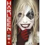 Harleen