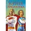 Jupiter hagyatéka
