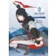 Assassin's Creed - Sao Jün pengéje 2.