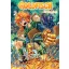 Goldfisch - Aranyhal 2.