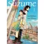 Suzume 1.