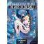 Masamune Shirow - The Ghost in the Shell - A teljes gyűjtemény